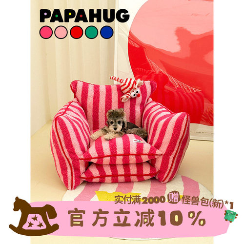 PAPAHUG&Wooligan宠物沙发猫窝四季通用猫床冬天保暖猫咪安全感窝