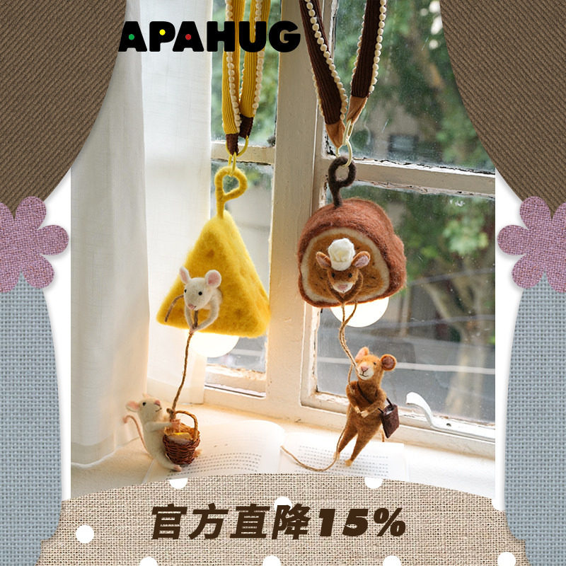PAPAHUG 奶酪鼠床头灯小夜灯卧室睡眠灯生日礼物挂灯吊灯氛围灯