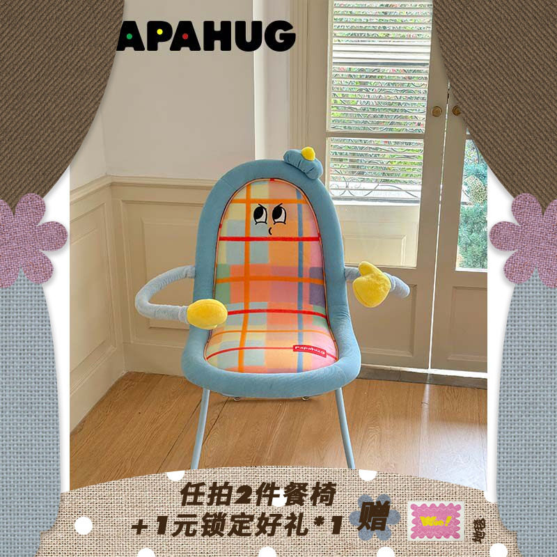 PAPAHUG 餐桌椅化妆凳抱抱椅靠背凳子客厅卧室单人休闲椅单人沙发