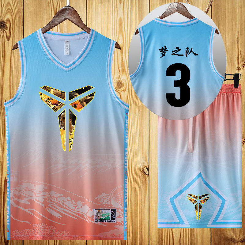 数码定制科比篮球服套装儿童球衣比赛组队服运动训练印字背心团购