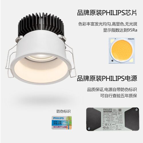 防眩智能嵌入式防眩高显指射灯