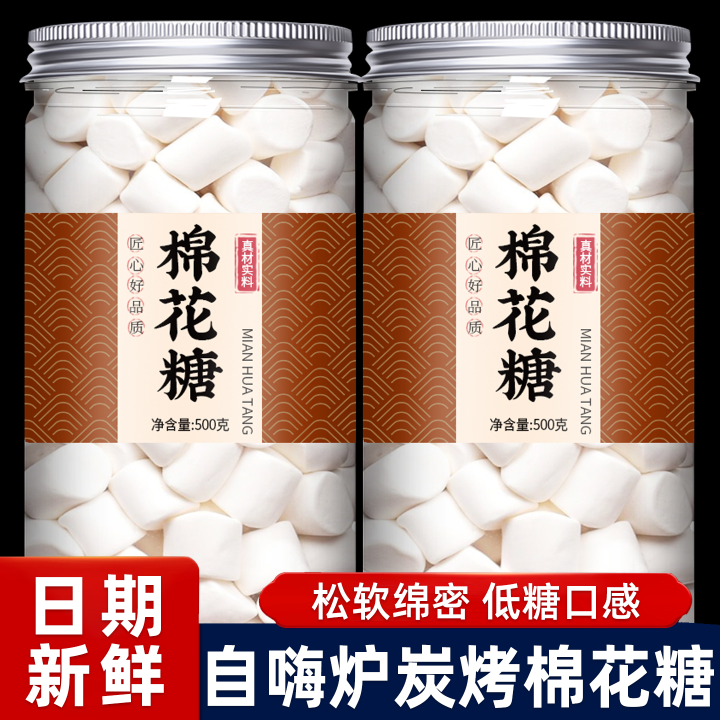 棉花糖自嗨炉碳烤烧烤专用批发