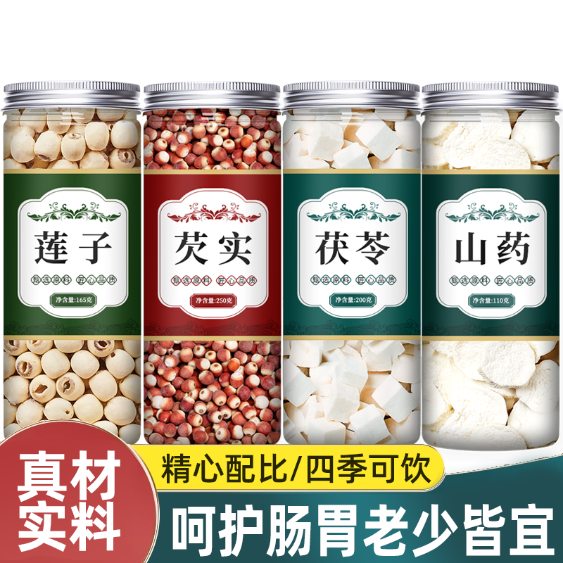 四神汤健脾祛湿中药材茶包煲汤