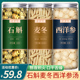 麦冬玉竹西洋参石斛陈皮官方旗舰店正品 泡水喝中药材茶包500g特级
