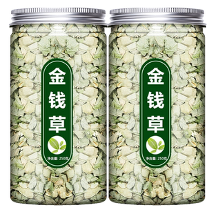 金钱草正品中药草药茶四川鸡内金野生广小叶化石排石茶包大泡水喝