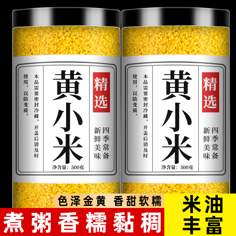 小米黄小米官方旗舰店正品