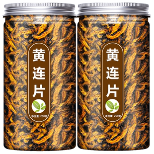 黄连中药材旗舰店正品500g鸡爪川黄莲片泡水泡茶四川野生特级散装