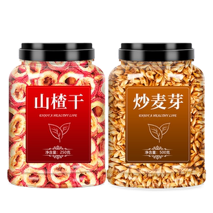 炒生麦芽山楂水回奶宝大麦茶戒退奶茶断奶降泌乳素药正品中药神器