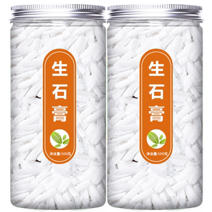 生石膏中药材正品旗舰店粳米医用食用药用天然块粉煅寒水石粒500g
