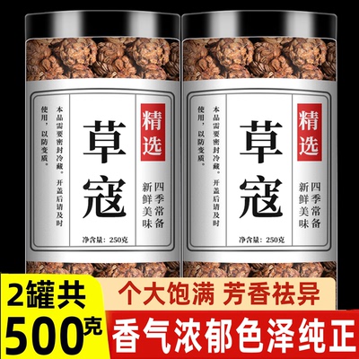 草寇香料炖肉卤肉调料