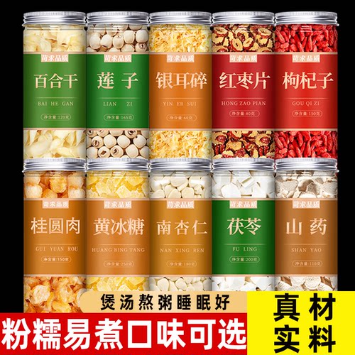 百合干干货特级官方旗舰店