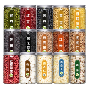 五谷杂粮官方旗舰店粗粮包黄豆打豆浆专用豆子粥米破壁机食材组合