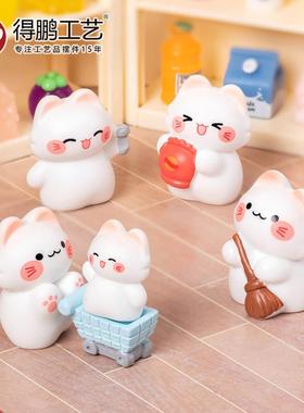 2026微景观摆件卡通可爱云朵小猫咪公仔diy装饰品配件桌面汽车小