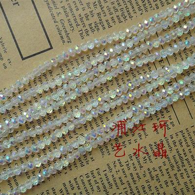 2026儿童弱视diy手链串珠材料2mm彩色人造玻璃水晶扁珠迷你小珠子