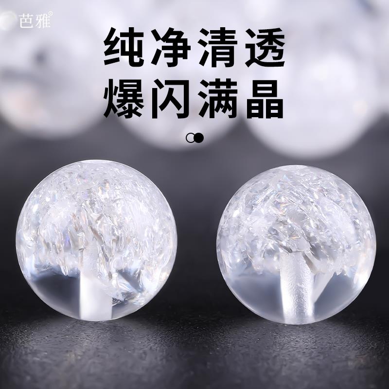 2025天然白色烟花超七单珠白水晶散珠串珠手串隔珠子手工diy手链