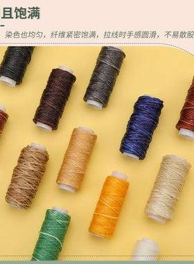 202620米手缝皮革diy扁蜡线手缝皮具蜡线手工编织DIY缝包线手工