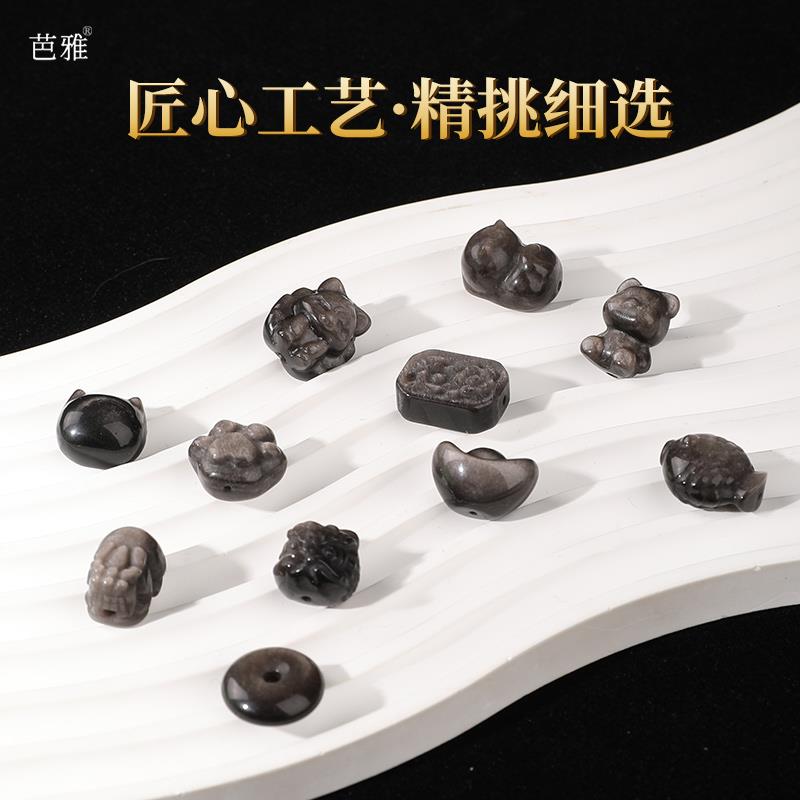 2025天然银曜石配件水晶散珠醒狮头貔貅手工diy手串猫咪吊坠手链