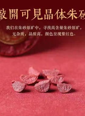 2025原矿纯正朱砂九宫八卦吊坠真品紫金砂帝王红砂护身符吊坠项链