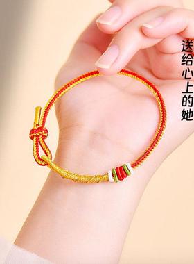 20262026马年本命年红绳素绳八股辫红绳手链可穿转运珠配件编织手