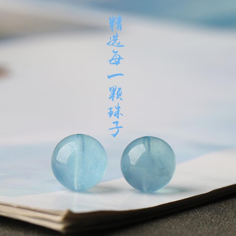 2025冰种海蓝宝散珠手工diy饰品配件珠子天然手串手链配珠圆珠串