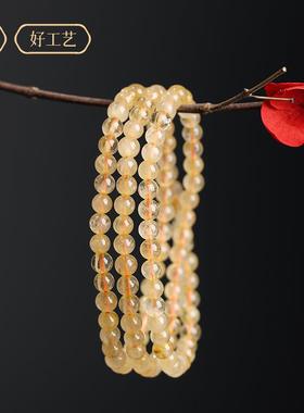 2026天然金发晶手链女款单圈多圈手串项链手串饰品礼物