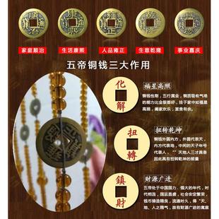2025五帝钱桃木葫芦珠帘水晶门帘隔断客厅过道卧室卫生间挂帘子免