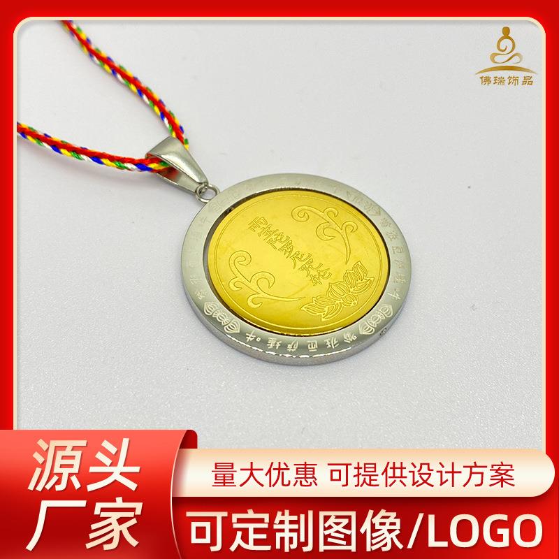 2026结缘钛钢大随求雨宝陀罗尼咒吊坠可转动项链雕刻佛牌护身符