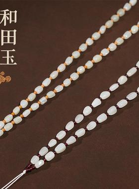 2026天然和田玉项链男士吊坠绳玉坠挂绳女款配玉坠的绳子玉石挂件