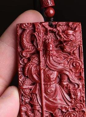 2026天然原矿朱砂钟馗吊坠子高含量紫金砂帝王红砂本命年项链吊坠