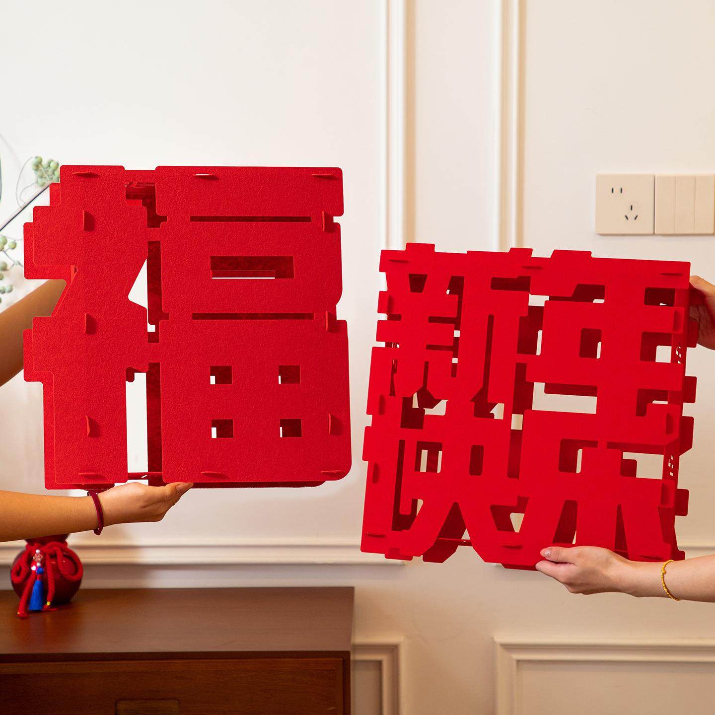 2026马年新年元旦气氛装饰品立体福字大摆件春节客厅过年场景布置,节庆用品/礼品,装扮布置套餐,淘宝优惠券,粉丝福利购,淘宝优惠卷