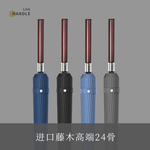 雨伞长柄加大加厚防风暴雨专用伞
