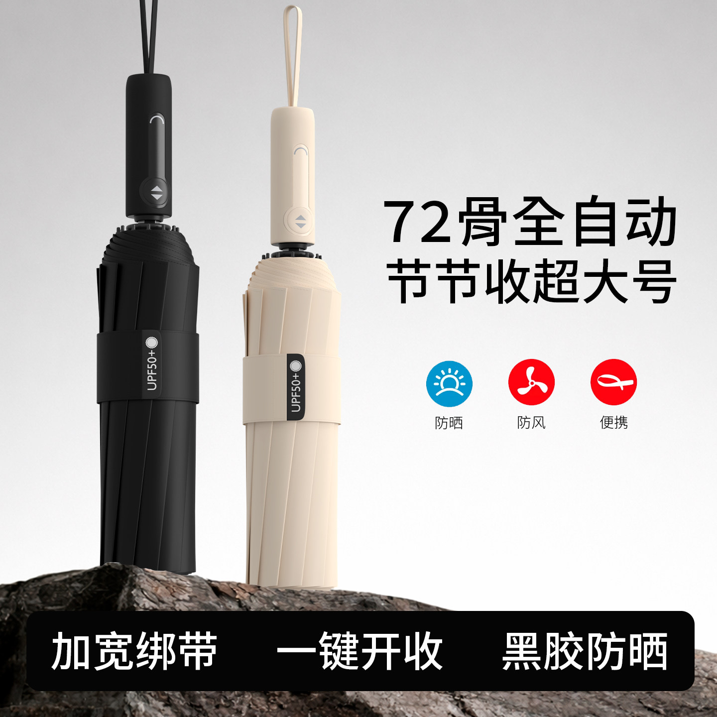 全自动节节收折叠伞男士女加大号加固加厚双三人抗风防晒晴雨两用
