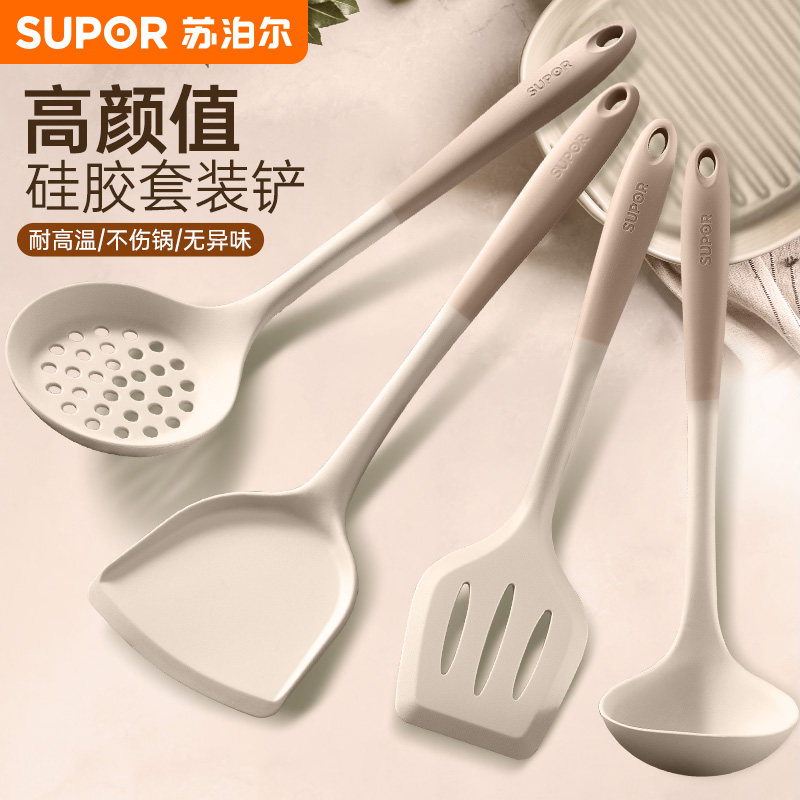 苏泊尔硅胶铲套装不粘锅炒菜专用铲子家用食品级耐高温硅胶四件套
