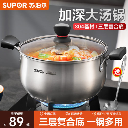 小红圈升级 防烫