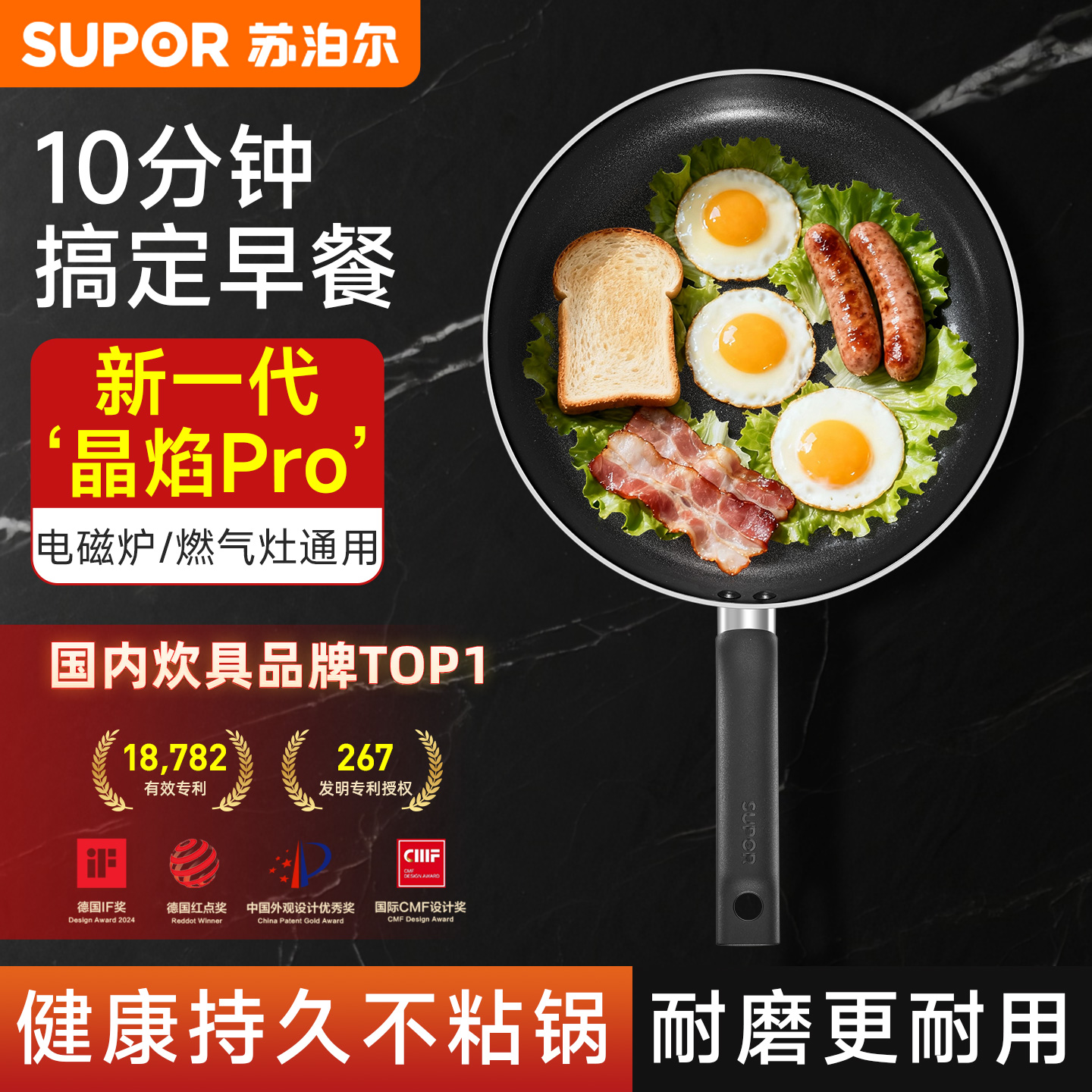 苏泊尔牛排煎锅平底锅不粘锅家用