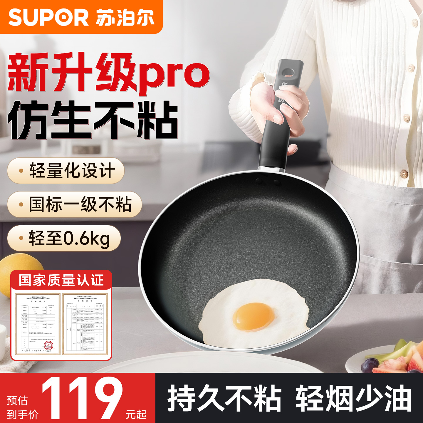 平底锅不粘锅家用煎饼煎蛋锅不沾