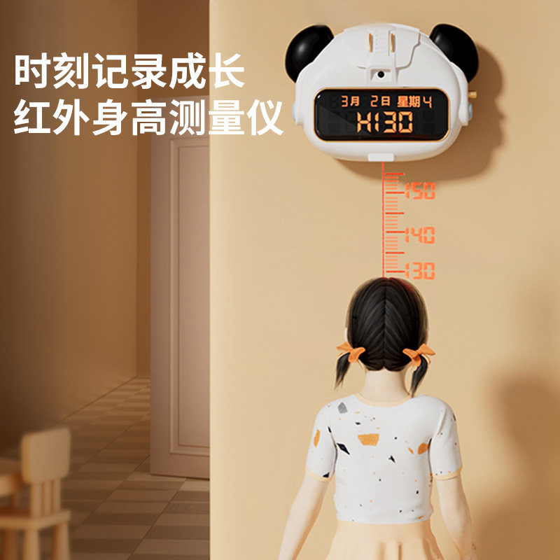 智能红外线电子身高测量仪孩子家用量儿童量高尺同款记录神器abcd