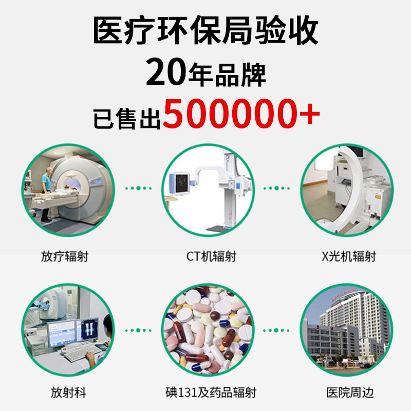 核辐射检测仪放射碘131个人剂量报警仪专业测辐射器盖革计数器