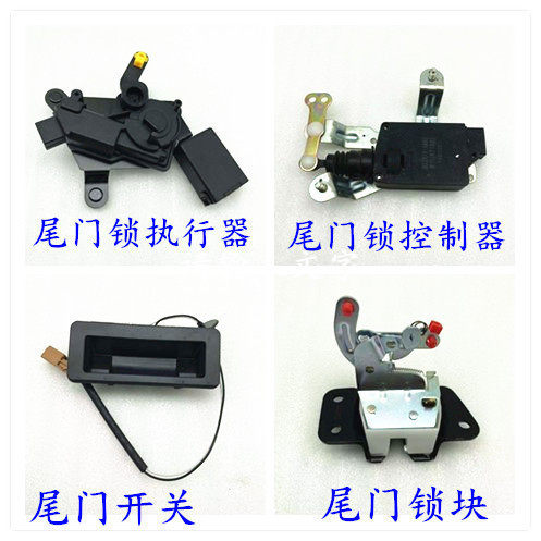 适配华泰宝利格圣达菲中控锁尾门锁后门锁电机尾门执行器后备箱,汽车零部件/养护/美容/维保,其他,淘宝优惠券,粉丝福利购,淘宝优惠卷