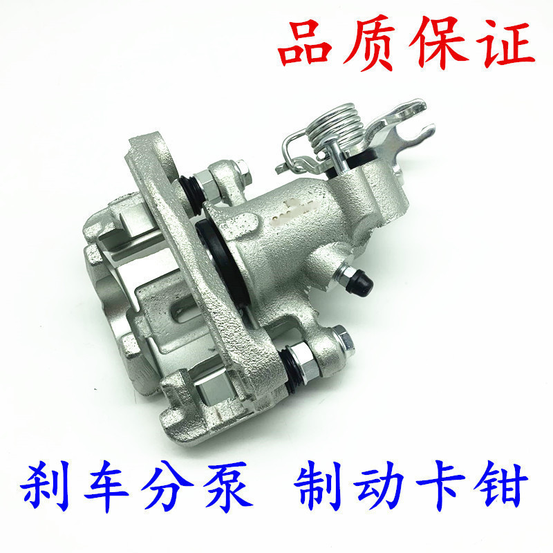 适用于现代前煞车分泵伊兰特瑞纳雅绅特朗动Sonata悦动后制动卡钳