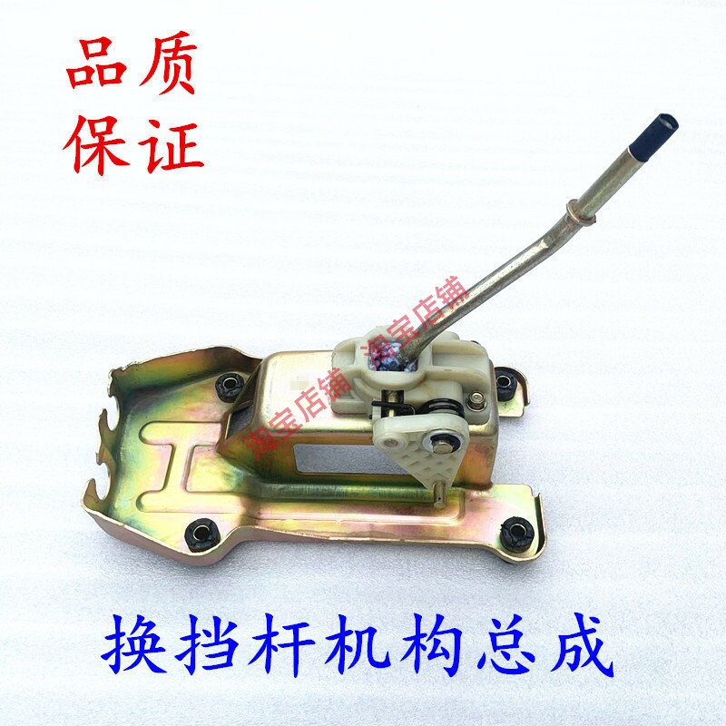 HUATAI SANTA FE 1.8T 2.0 4G63 4G94 가솔린 변속 레버 변속 레버 기어 레버 메커니즘에 적합