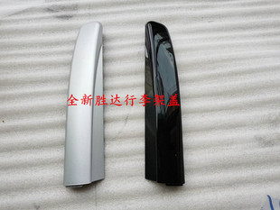 适用于现代进口新胜达全新胜达ix45行李架盖车顶行李架盖板螺丝盖