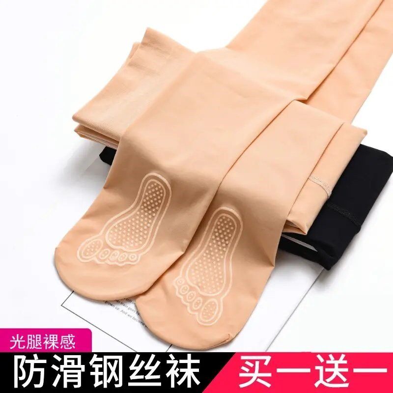 买1送1水光袜钢丝袜春秋冬光腿神