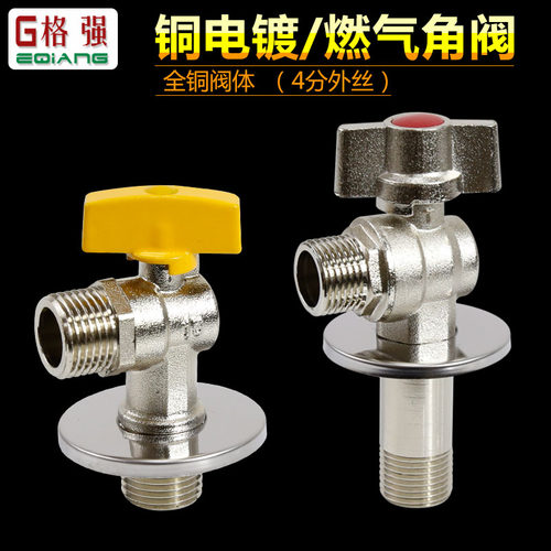 燃气阀门大流量热水器格强