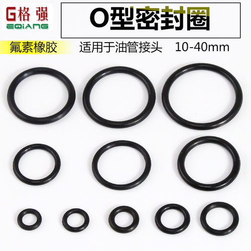 佛山格强橡胶耐压外径密封圈