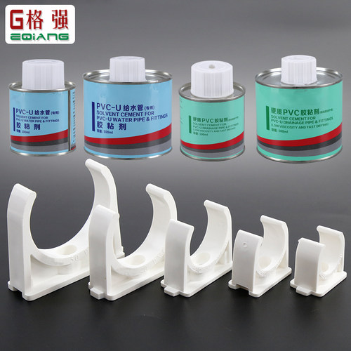 pvc给水管胶水排水管