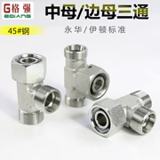 đầu nối ống dầu thủy lực Tiêu chuẩn Yonghua BC CC hệ mét H ferrule thủy lực 45 # thép chuyển đổi khớp chuyển tiếp giữa / bên nữ bên trong và bên ngoài dây tee đầu nối ống thủy lực các loại khop noi thuy luc