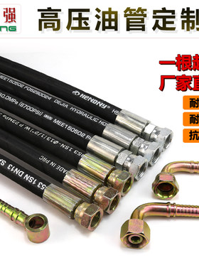 可加工定制液压油管橡胶耐磨
