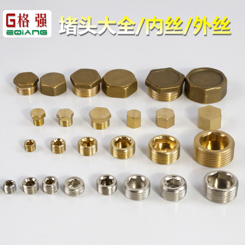 ống dầu thủy lực Phích cắm dây ngoài bằng đồng 4 điểm, dây bên trong inox, phích cắm ống nước 4 điểm 6 điểm 1 inch, đầu cồng kềnh, phích cắm ống lục giác bên trong 1 inch tuy o thuy luc ong tuy o thuy luc