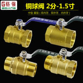 格强球阀水开关2分3分4分6分1.5寸全铜球阀门天然气内丝 外丝开关